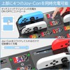 Switch収納スタンド Kytok Joy-Con充電スタンド Switchドック収納 Joy-Con/Proコントローラー/スイッチ本体とドック/ゲームソフト全部収納可能 組立式 省スペース 多機能 大容量 オールインワンスタンド