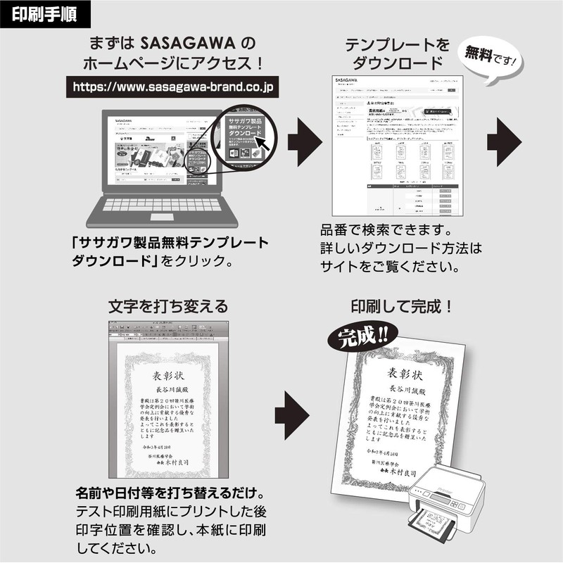 Sasagawa 10-3060 Gold Foil Award Paper, OA Compatible, Vertical Writing,