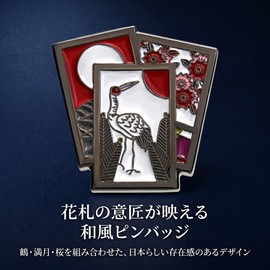 Don Flyee Hanafuda Pin Badge Pins Japanese Style Design Traditional Japanese Motif Crane and Full Moon Cherry Blossom Butterfly Clutch Alloy Made Gift Present C0053