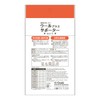 OO Osaki 08019 Wool Plus Supporter, Knee M, 1 Piece,