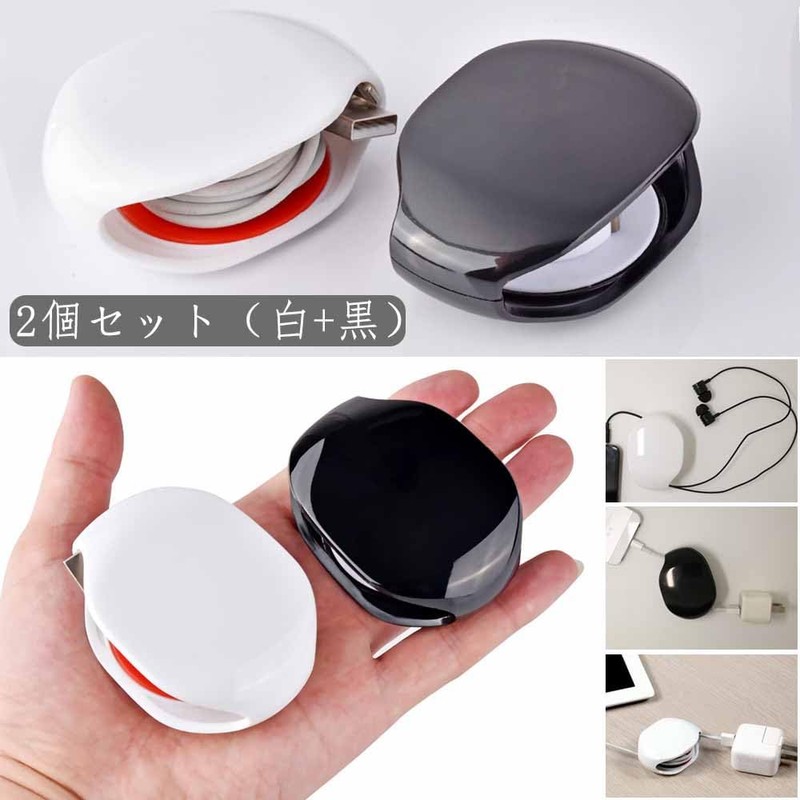 Samcos Automatic Cable Storage Case, Cord Reel, Earphone Storage, Automatic
