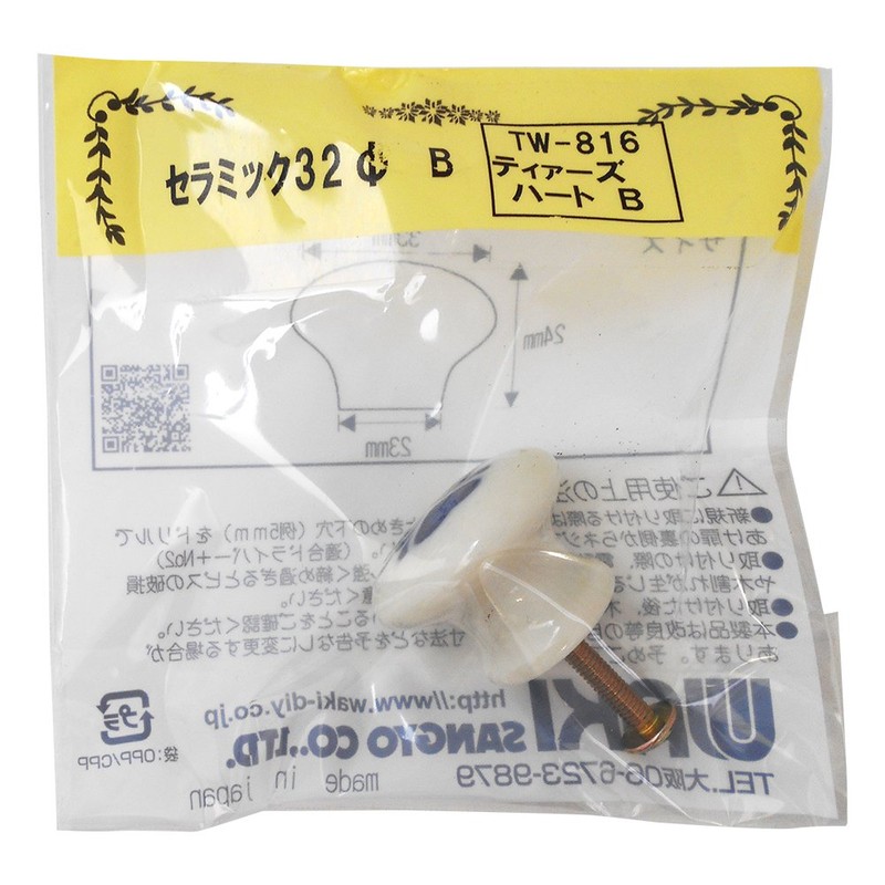 WAKI Ceramic 32 φ TW