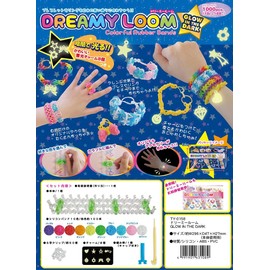 dori-mi-ru-mu Glow in the Dark Ty – 0158 