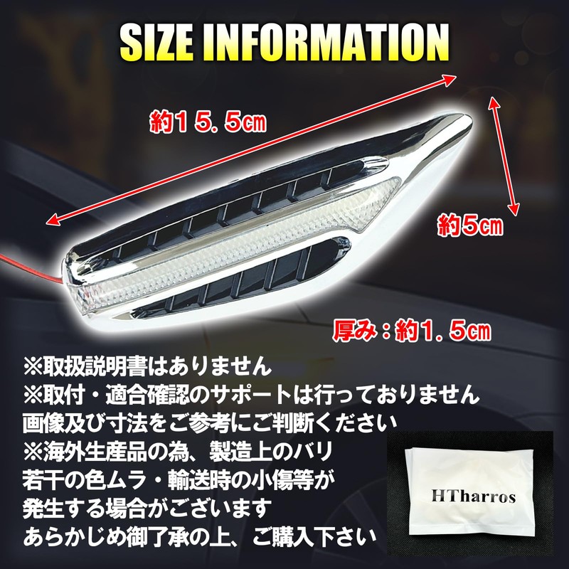 HTharros LED Turn Signal Side Marker Flowing Sequential DC12V Universal