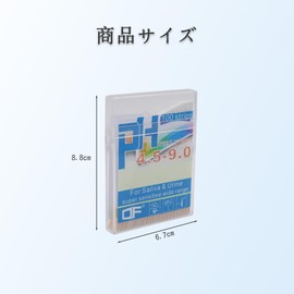 HAUUFENN pH Test Paper, pH 4.5-9.0, Lithomas Test Paper, Lithomas Paper, Urine Test Paper, pH Measurement, Uric Acid Measurement Kit, For Checking Water, Soil, Saliva, Acid, Alkaline
