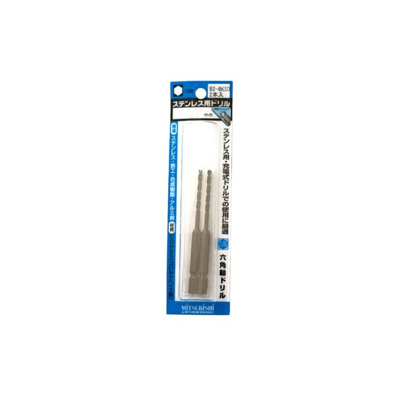 Mitsubishi Hex Shaft Stainless Steel Drill 2 Pieces 0.17 inches