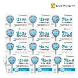 Daewoong BioScience 대웅생명과학 생유산균 프로바이오틱스 12박스/12개월분 Daewoong Life Science Probiotics 12 Boxes/12 Months Supply