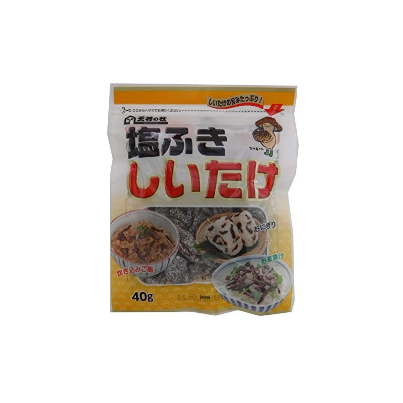 Miyatoku Shiitake Osho Shiitake Mushrooms, Salt Wiping Shiitake Mushrooms, 1.4