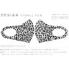 Smakore 00844 Design Mask, Set of 2, Polyester, Washable, Cloth