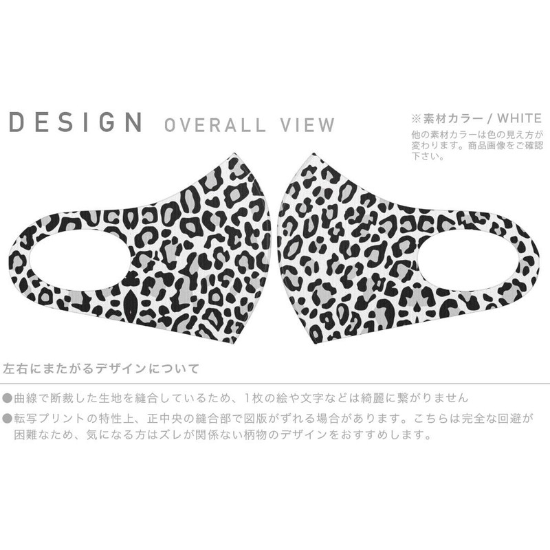 Smakore 00844 Design Mask, Set of 2, Polyester, Washable, Cloth