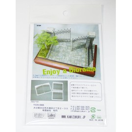 Wako Diorama Accessory Series Steel Gate