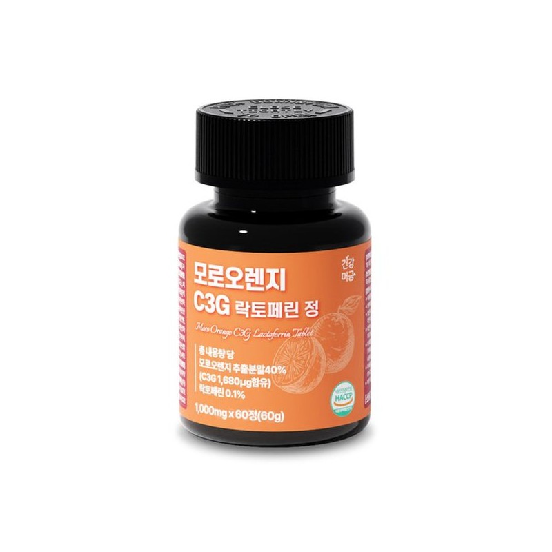 [건강머금] 모로오렌지 C3G 모로실 모르실 락토페린 60정 1병(2개월분) [Health Essence]