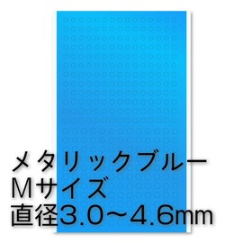 Haikyu Parts CMS-M-BLU Round Metallic Seal M (3.0-4.6mm) Metallic Blue 1 Piece Seal for Plastic Model