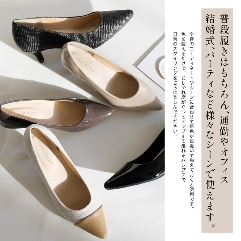 Amami Women's Pumps, Memory Foam, Pointed Toe - black
