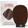 Natural Elephant Exfoliating Hammam Glove | Authentic Moroccan Kessa Body