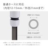 Takagi QG551 Watering Nozzle, Lacroc E Regular Hose