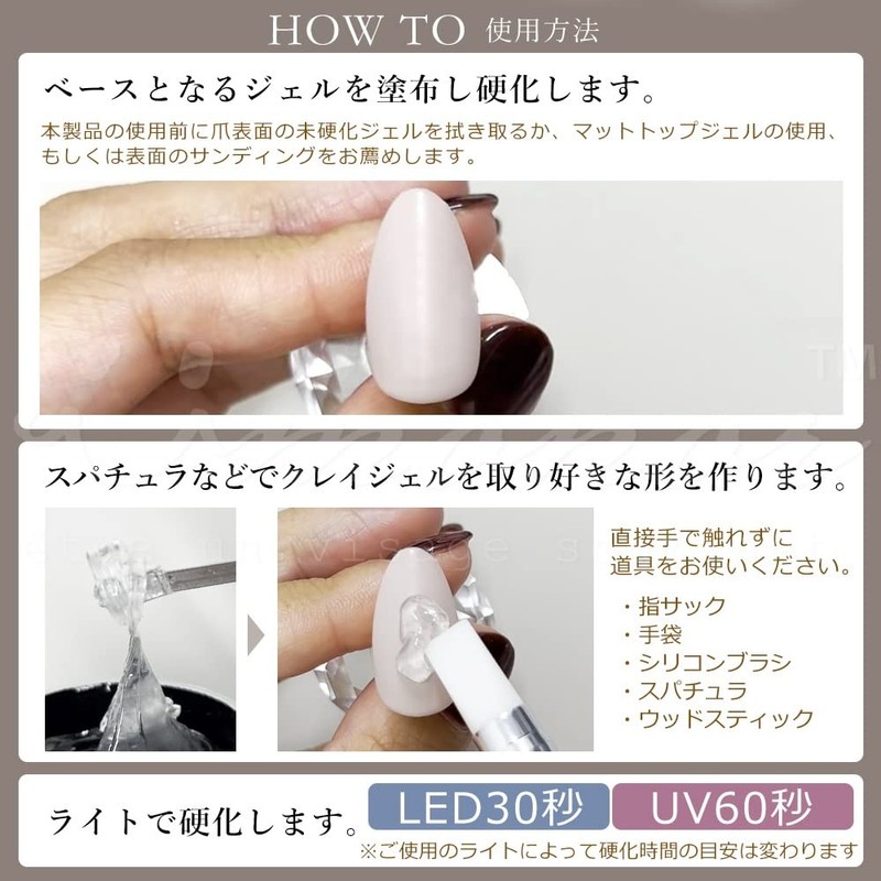 Clear Clay Gel, Nendoro Gel, Icing Gel, Large Capacity, Commercial
