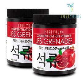 Pomegranate concentrated powder 300gx2 cans Pomegranate powder Pomegranate powder / 석류농축분말 300gx2통 석류가루 석류분말