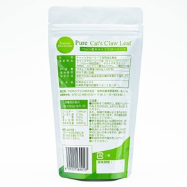 NatureElements PureCat'sClawLeafサプリメント 120粒入り（約１か月分）ペルー産キャッツクローリーフサプリメント