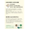 Nanorabo Rice Protection Gin Set of 2, Diatomaceous Soil, Made