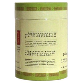 Sanleaf Ekong Choicest Chinese Oolong Wulong Wu Long Loose Leaf Tea 200g