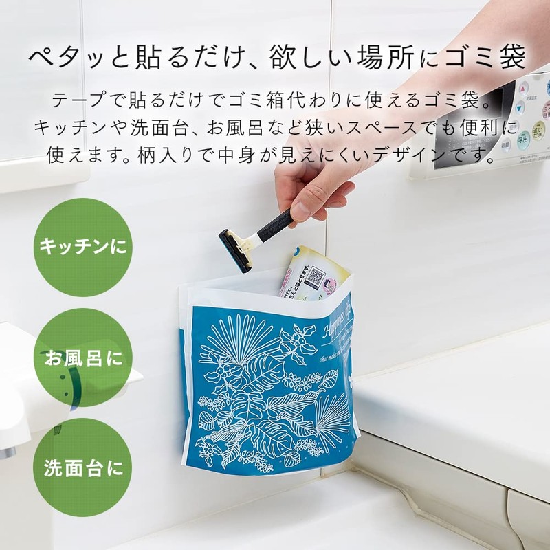 Eyedia Garbage Bags, Plastic Bags, 50 Pieces, Disposable, Can Be