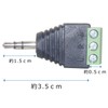Audio Fan 3.5mm Connector 3 Poles Terminal Block 3.5 Stereo