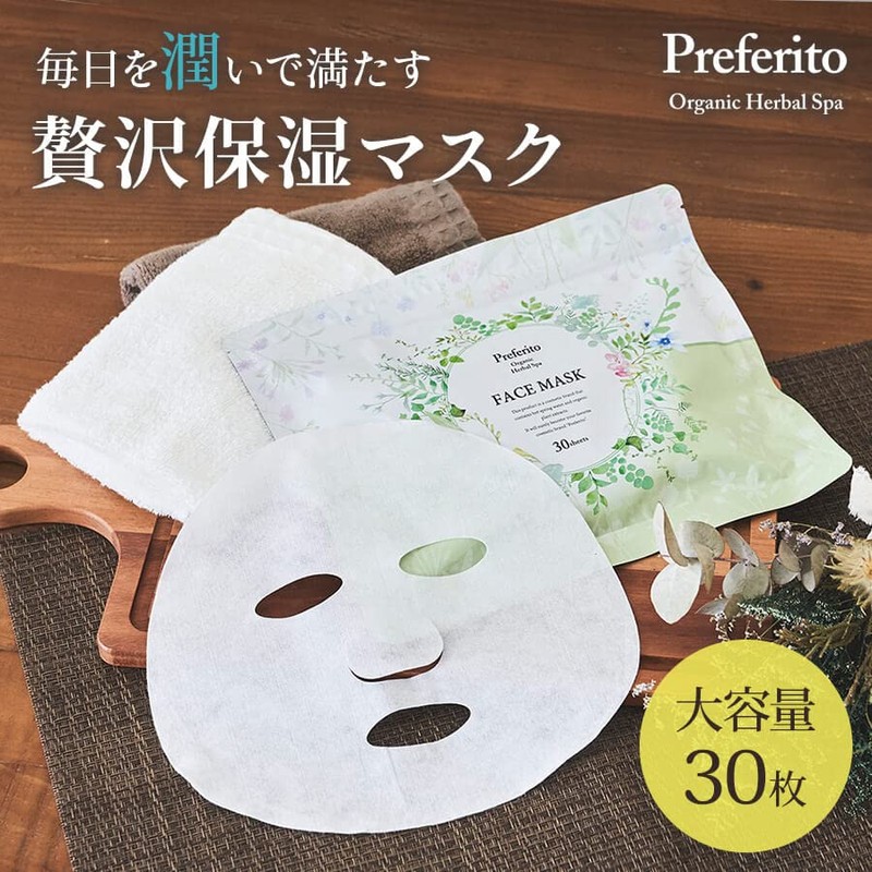 Preferito Organic Moisturizing Face Mask, Pack of 30