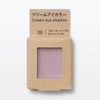 MUJI 84404771 Cream Eye Color Smoky Purple