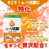【セレン公式】 α-リポ酸 アルファリポ酸 サプリメント 250㎎(1日) 7,500㎎(1袋) 30粒入 30日分 ダイエットサプリ ダイエット