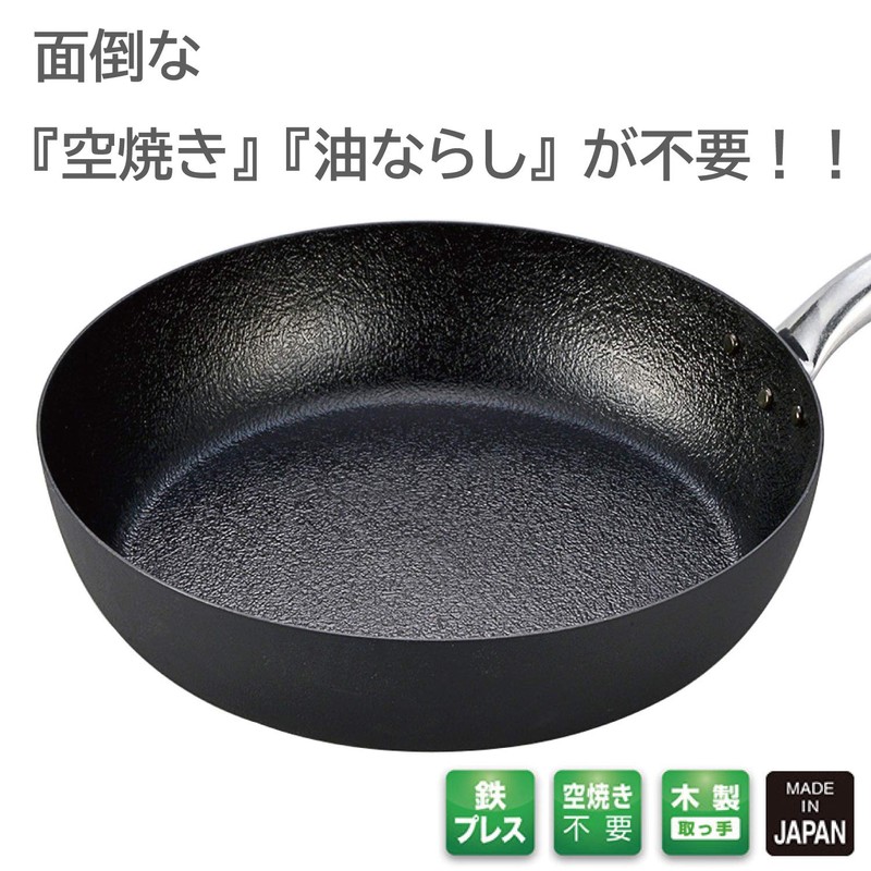 Hokuriku Aluminum A-2363 Iron Oil Blended Egg Grill, 5.5 x