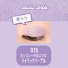 Rimmel Prism Cream Eye Color