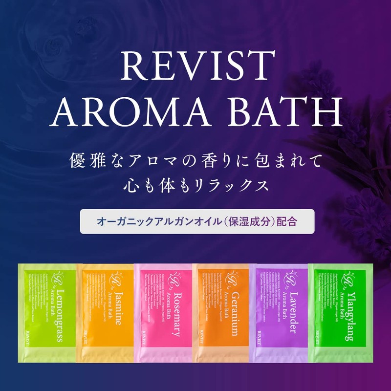 Revisto Aroma Bath Salt, Set of 24, Present, Assortment, Individual