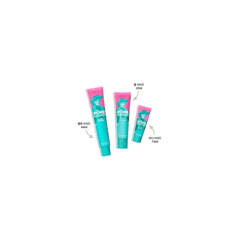The Porefessional Value Size / 더 포어페셔널 벨류 사이즈