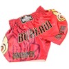 BUAKAW Muay Thai Boxing Shorts (US, Alpha, Large, Regular, Short,