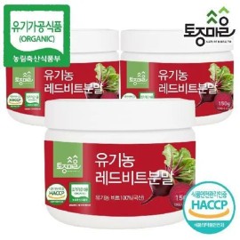 native village [토종마을] HACCP인증 국산 유기농 레드비트 분말 150g X 3개