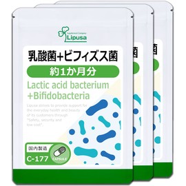 Lipsa C-177-3 (Lactic Acid Bacteria + Bifidobacteria), Approx. 1 Month Work, 3 Bags (60 Capsules x 3 Bags), Supplement, Good Bacteria, Oligosaccharide, Diet, Toilet, Clean Made in Japan