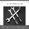 AZNABLE Easy Power Wrench Socket Flex Combination Wrench Flex Socket