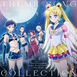 Sailor Moon Cosmos (Theatrical Feature) - Theme Song Collection