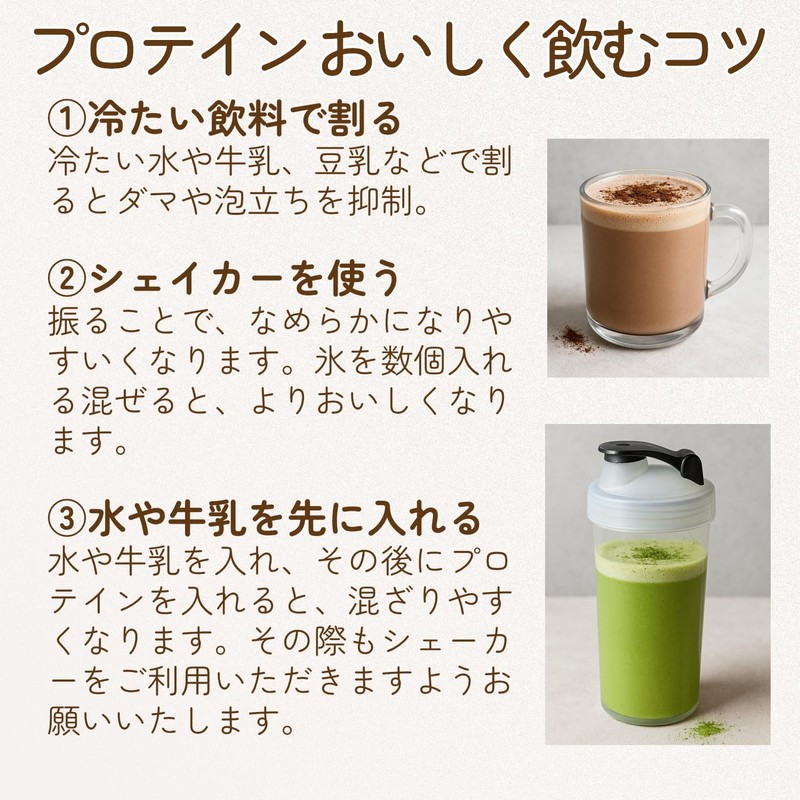 HARELU ソイプロテイン シニア向け マルチビタミン・乳酸菌配合 植物性 大豆プロテイン 抹茶味 500g 低脂質 ダイエット・筋力維持・健康サポート