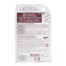 Country & Stream Nail Treatment Oil C Honey (Moisturizing Ingredient) Nail Oil Fresh Citrus Green Scent