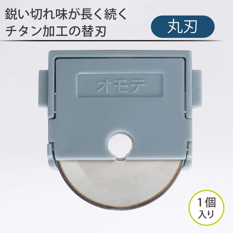 Kokuyo DN-TR01A Paper Cutter Replacement Blade, Round Blade, Pack of