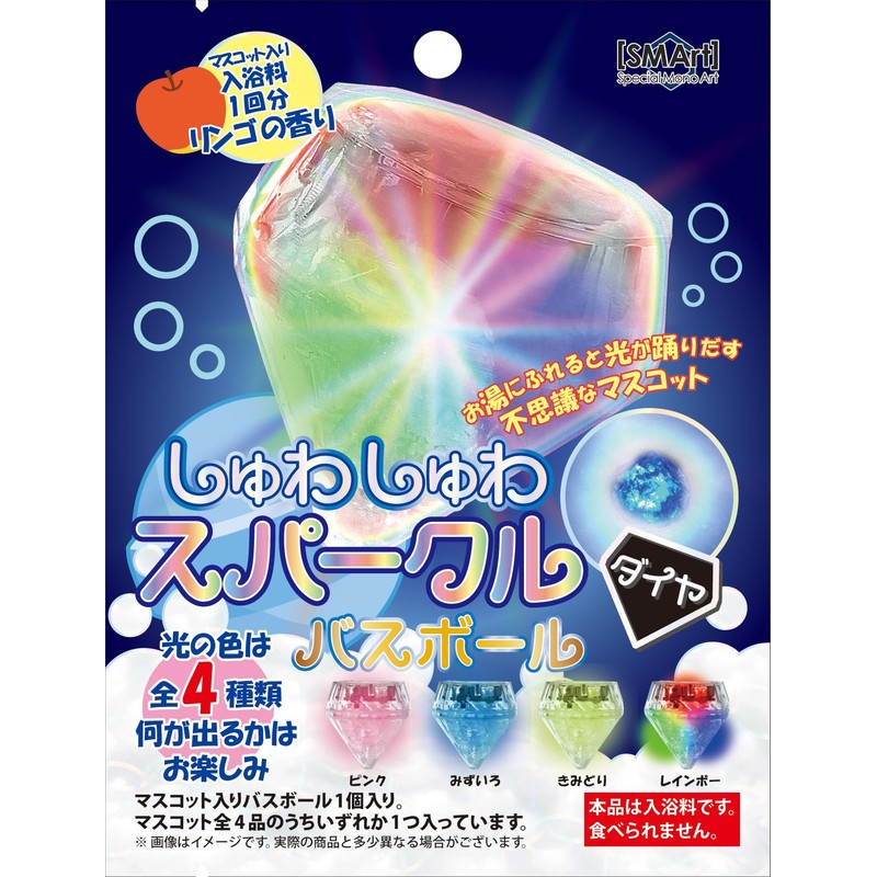 BSS-01 Full Tack Toy, Bath Salt, Sparkle, Diamond, Bath Balls,