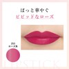Chifure Lipstick Y Lipstick 253 Rose Type 2.5g