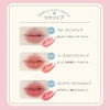 Jilleen Mo Lip (S03 Strawberry Pink Syrup) Milk Bottle Glossy