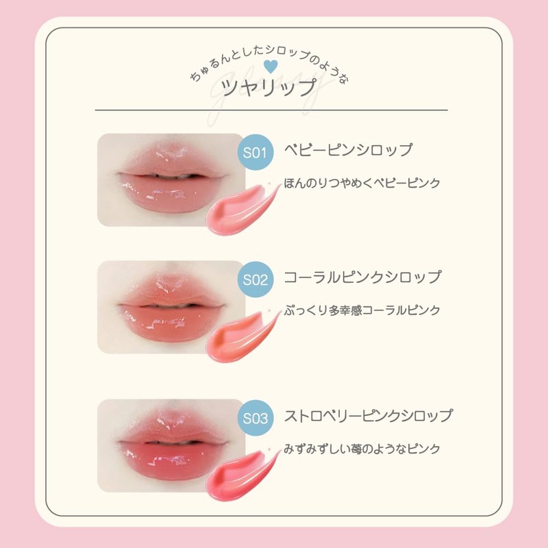 Jilleen Mo Lip (S03 Strawberry Pink Syrup) Milk Bottle Glossy