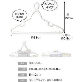 Strix Design SB-090 Grip Hangers, Set of 5 x 2, White Laundry Hangers, Room Drying, Indoor, Simple