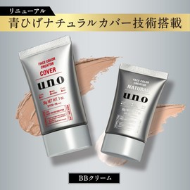 Uno Face Color Creator (Natural) Men's BB Cream SPF 30 PA+++ 30 g x 2+ Omake, BB Cream, Blue Beard, Color Unevenness, Natural Cover, Sweat Cleansing, Men's Cosmetics