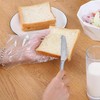 Pack of 200 | Disposable Plastic Food Preparation Gloves, Food