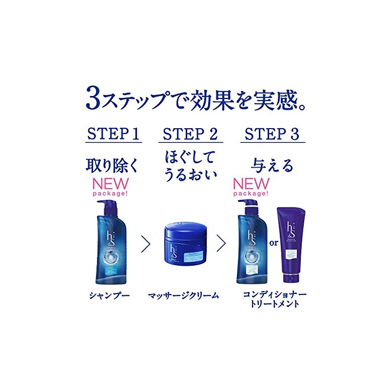 [Large Capacity] H&S Conditioner Moisture Refill Extra Large Size 550g